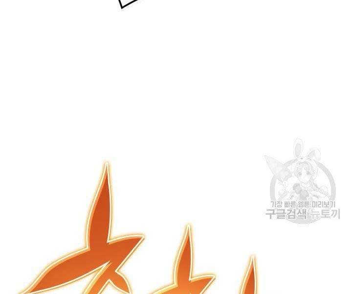 Thợ Rèn Huyền Thoại chapter 127 - Upload bởi truyensieuhay.com