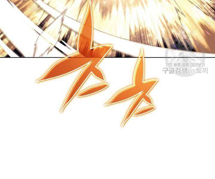 Thợ Rèn Huyền Thoại chapter 127 - Upload bởi truyensieuhay.com