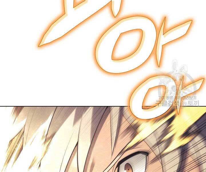 Thợ Rèn Huyền Thoại chapter 127 - Upload bởi truyensieuhay.com