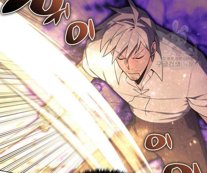 Thợ Rèn Huyền Thoại chapter 127 - Upload bởi truyensieuhay.com