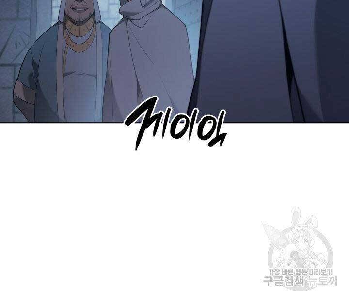 Thợ Rèn Huyền Thoại chapter 128 - Upload bởi truyensieuhay.com