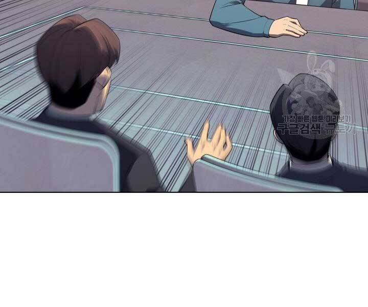 Thợ Rèn Huyền Thoại chapter 128 - Upload bởi truyensieuhay.com