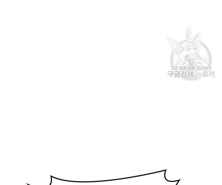 Thợ Rèn Huyền Thoại chapter 128 - Upload bởi truyensieuhay.com