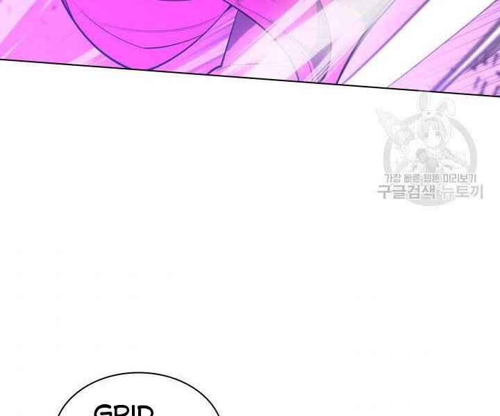 Thợ Rèn Huyền Thoại chapter 128 - Upload bởi truyensieuhay.com