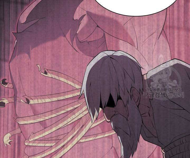 Thợ Rèn Huyền Thoại chapter 128 - Upload bởi truyensieuhay.com