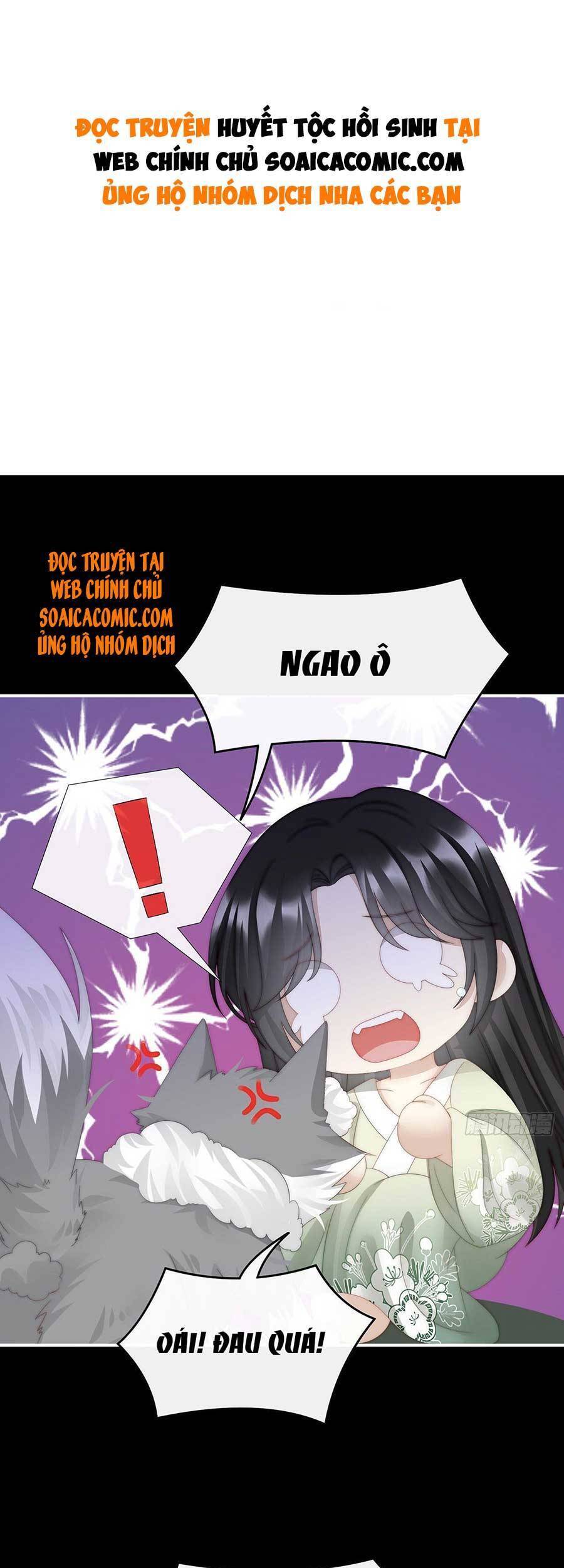 Thê Chủ, Thỉnh Hưởng Dụng chapter 40 - Trang 1