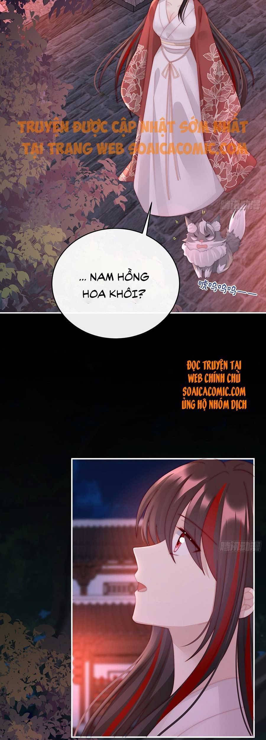 Thê Chủ, Thỉnh Hưởng Dụng chapter 40 - Trang 21