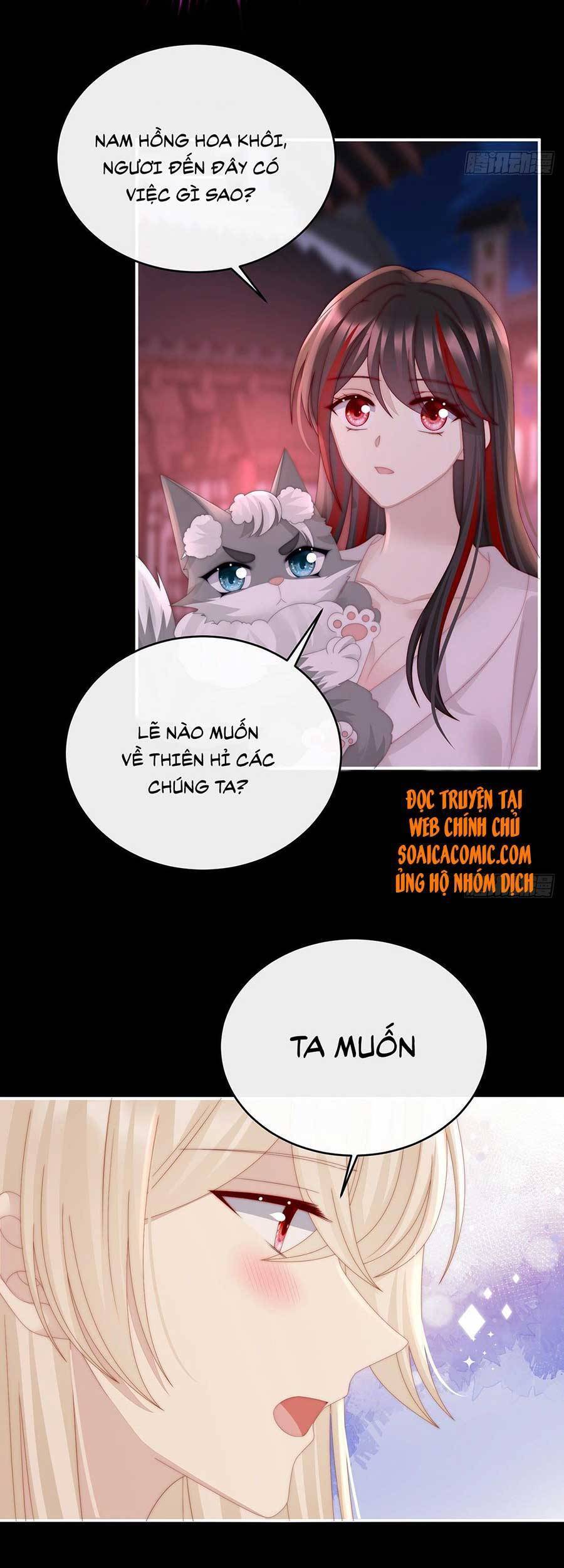 Thê Chủ, Thỉnh Hưởng Dụng chapter 40 - Trang 28