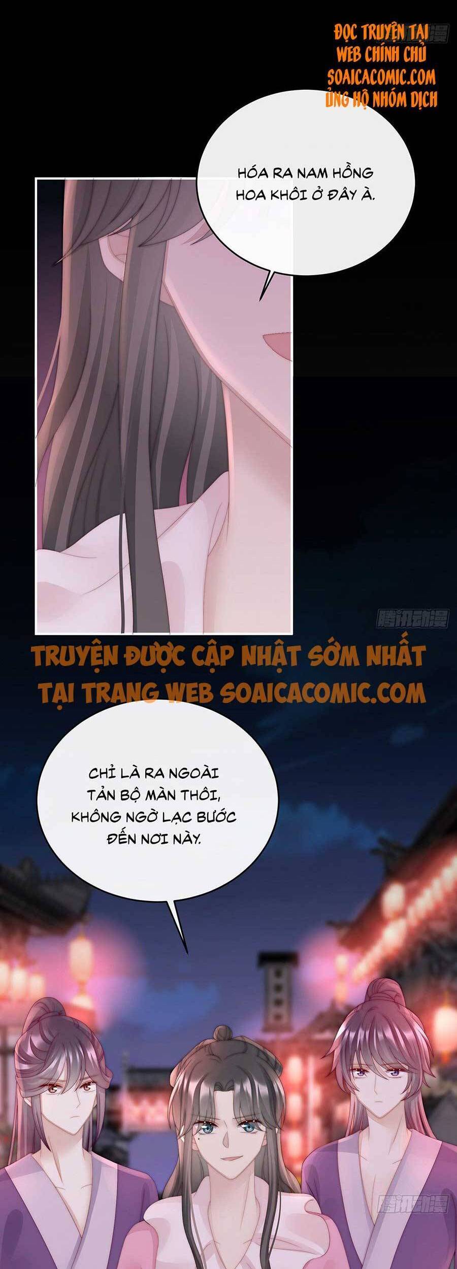 Thê Chủ, Thỉnh Hưởng Dụng chapter 40 - Trang 29