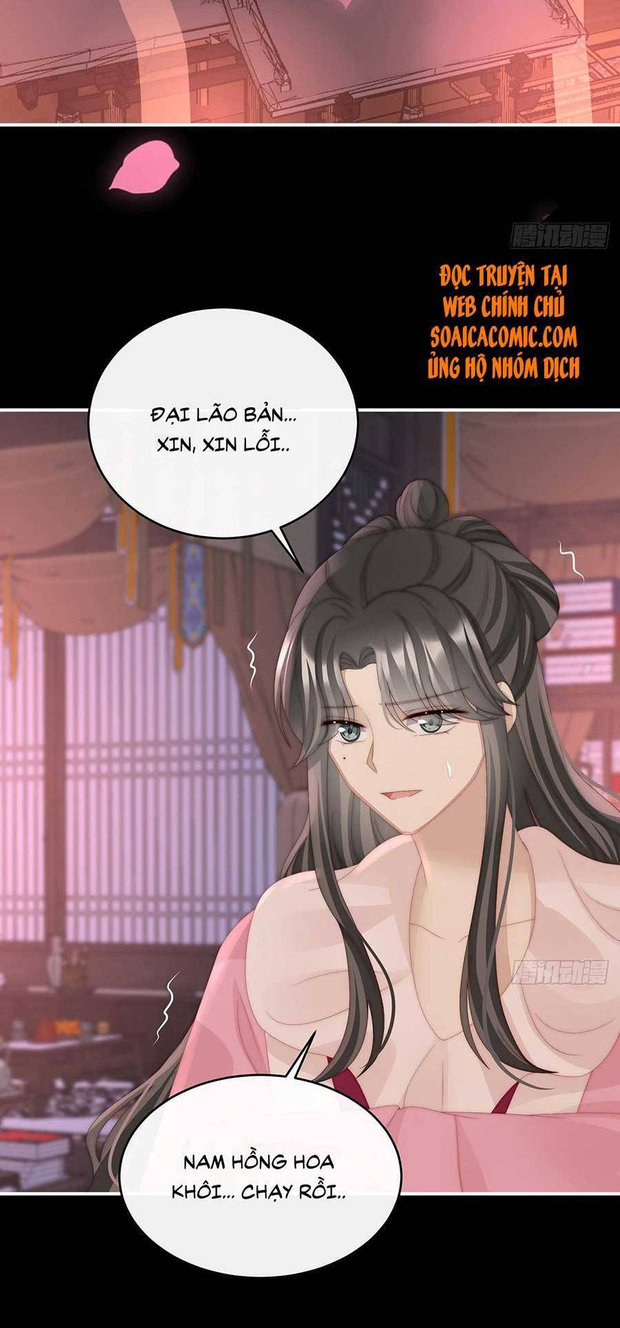Thê Chủ, Thỉnh Hưởng Dụng chapter 40 - Trang 5