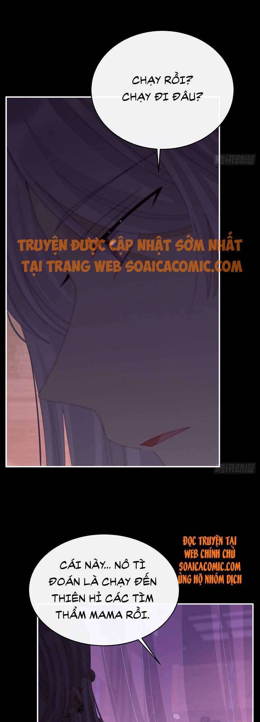 Thê Chủ, Thỉnh Hưởng Dụng chapter 40 - Trang 6