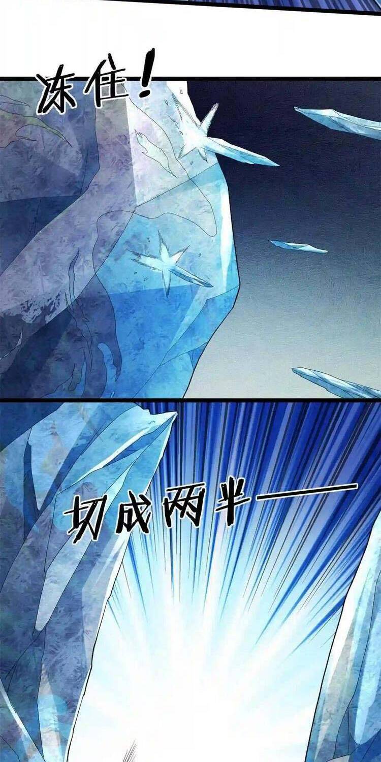 Ta có 999 loại dị năng chapter 89 - Upload bởi truyensieuhay.com