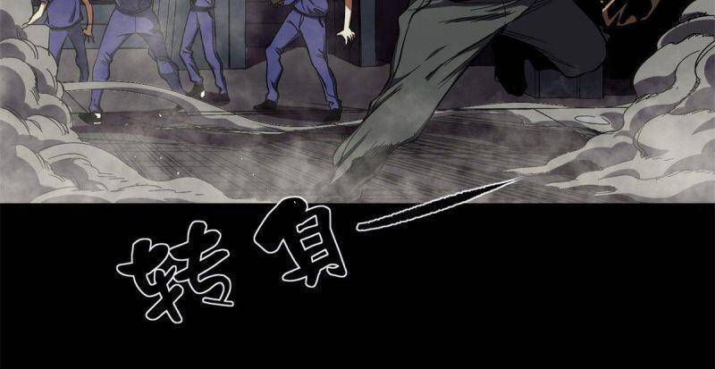 Luân Bàn Thế Giới chapter 2 - Trang 4