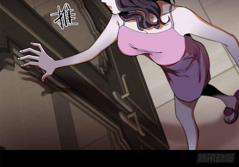 Luân Bàn Thế Giới chapter 2 - Trang 43