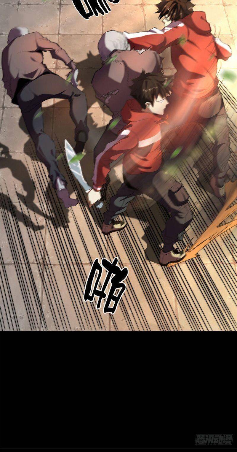 Luân Bàn Thế Giới chapter 3 - Trang 33