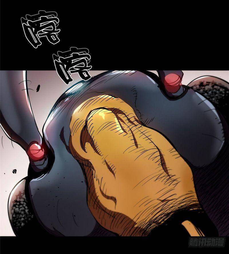 Luân Bàn Thế Giới chapter 6 - Trang 27