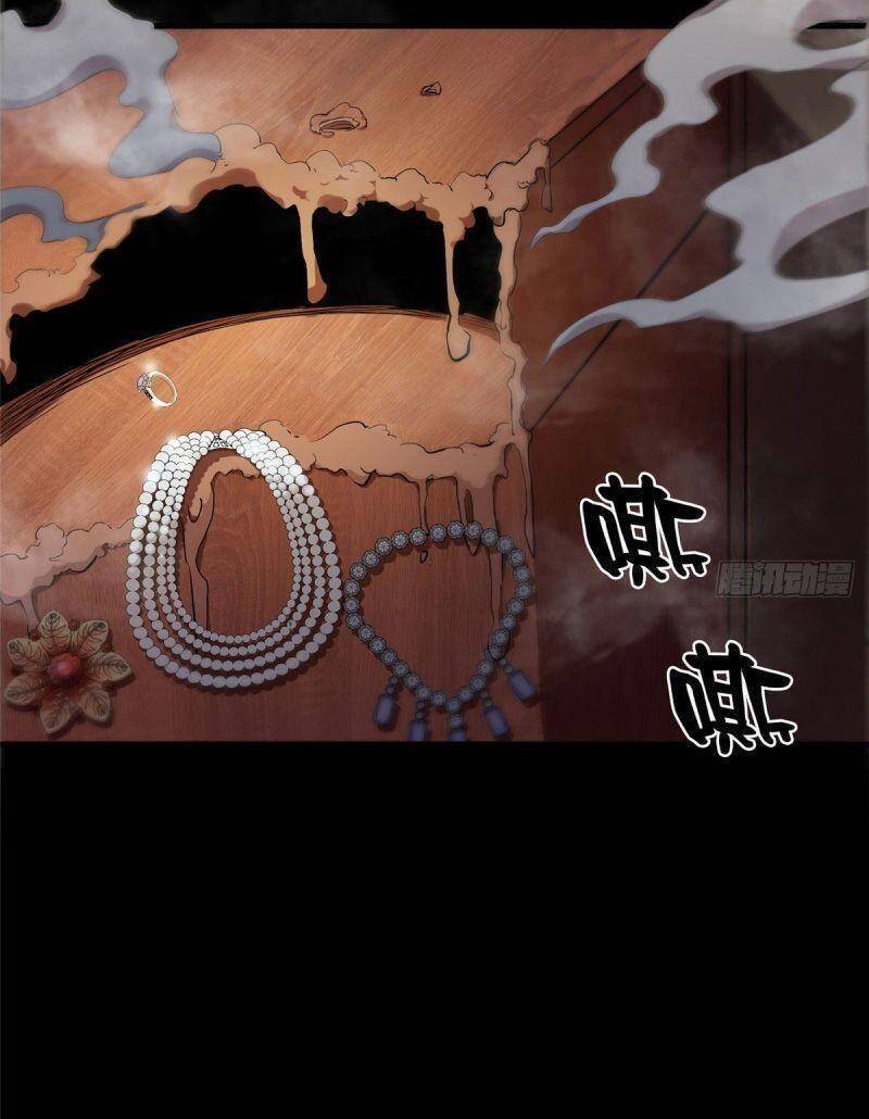 Luân Bàn Thế Giới chapter 6 - Trang 31