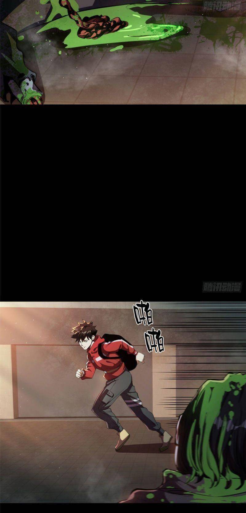 Luân Bàn Thế Giới chapter 7 - Trang 12