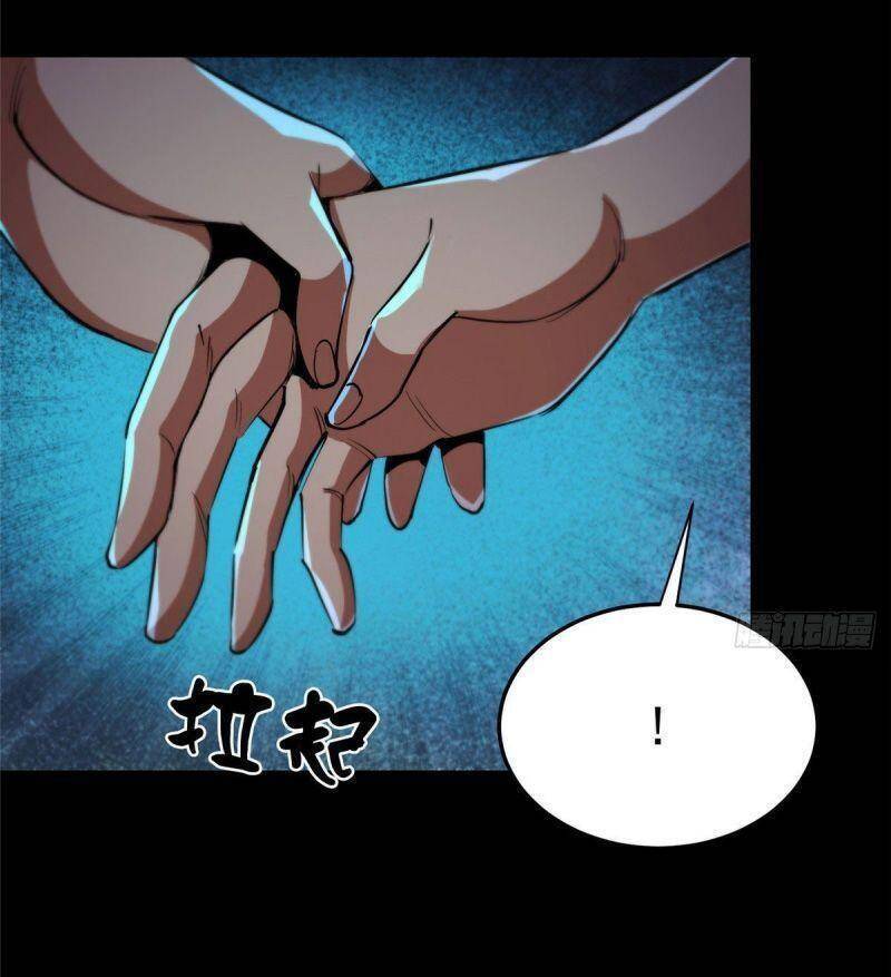 Luân Bàn Thế Giới chapter 15 - Trang 6