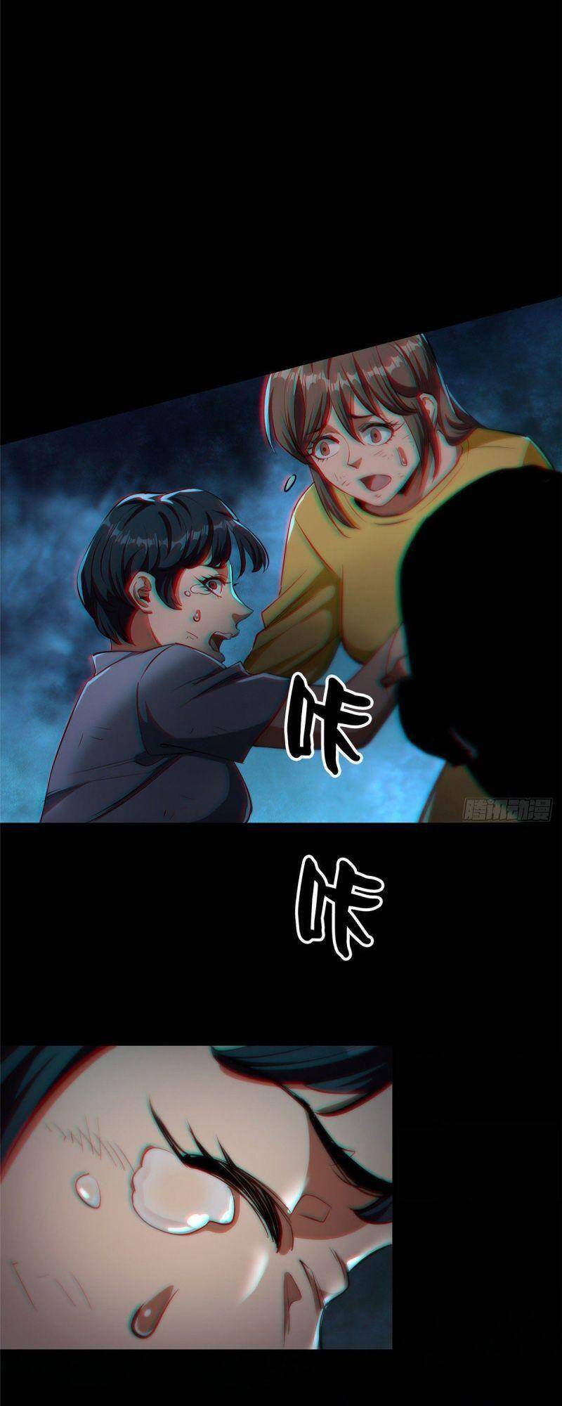 Luân Bàn Thế Giới chapter 17 - Trang 7