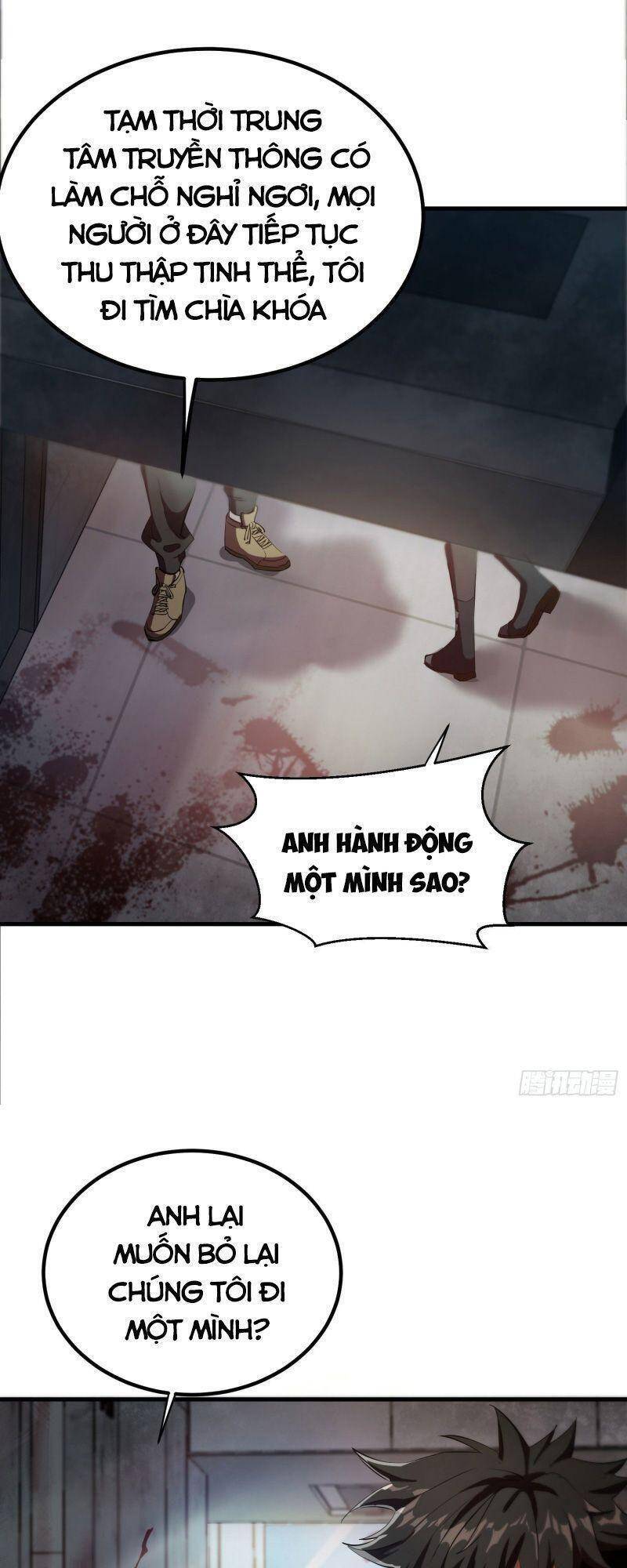 Luân Bàn Thế Giới chapter 19 - Trang 31