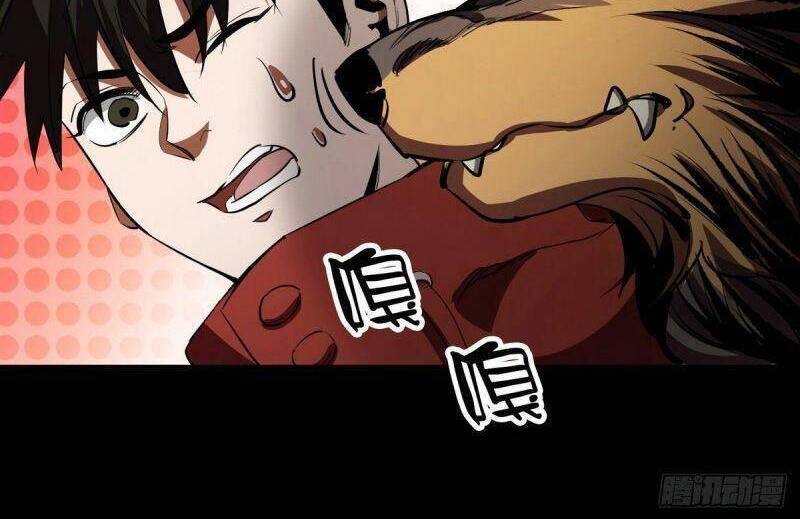 Luân Bàn Thế Giới chapter 22 - Trang 8