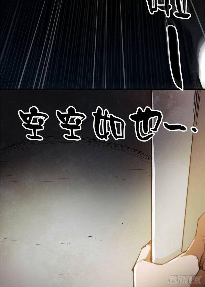 Luân Bàn Thế Giới chapter 31 - Trang 13
