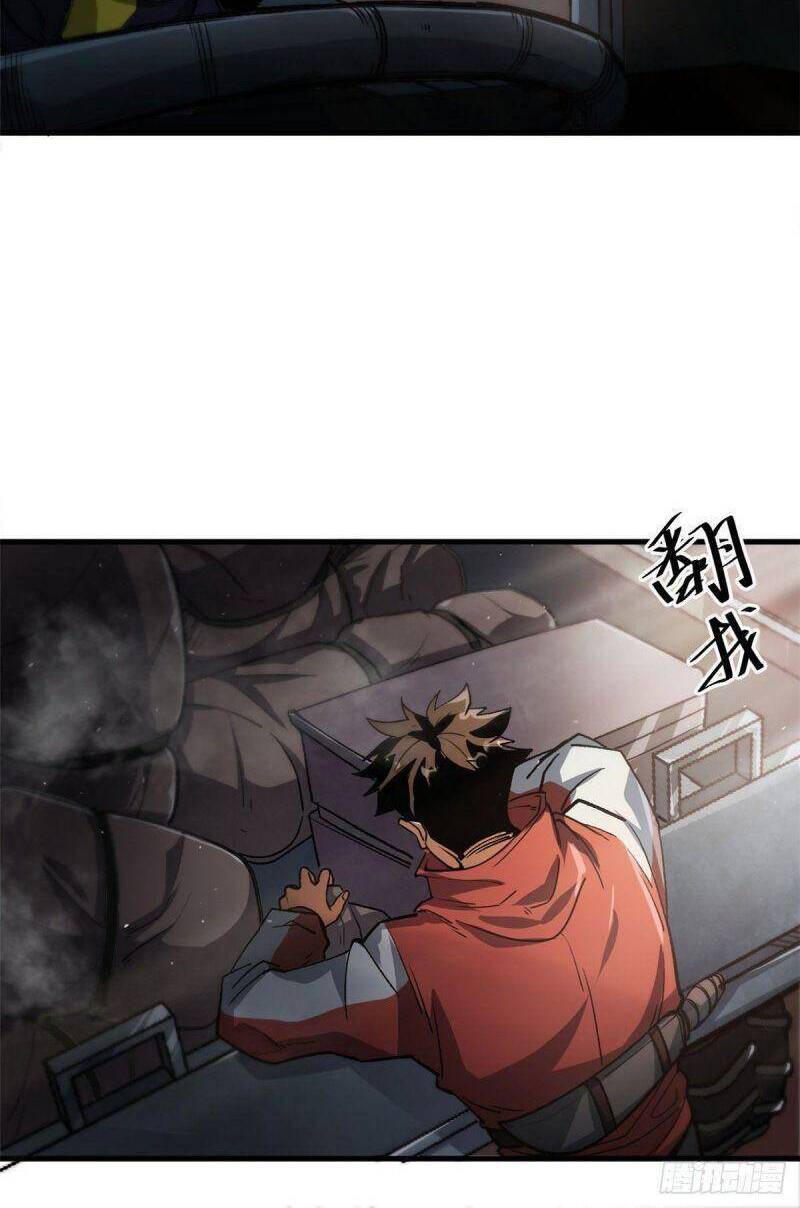Luân Bàn Thế Giới chapter 36 - Trang 8
