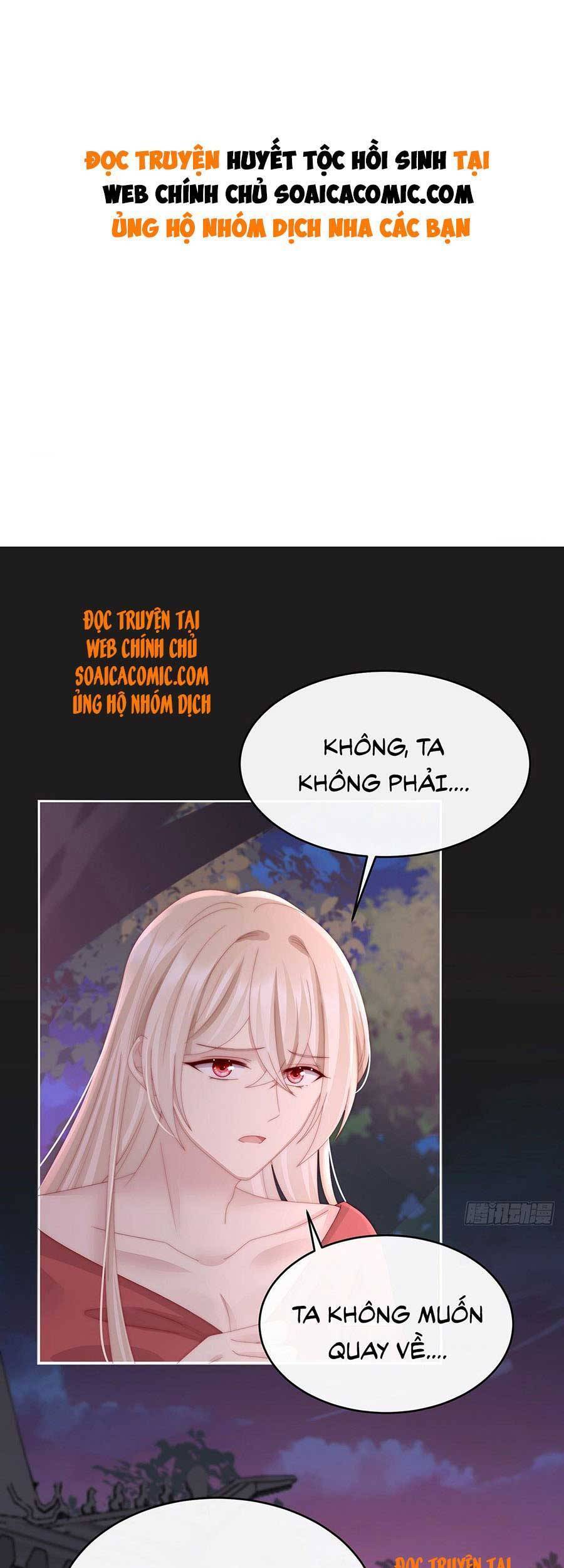 Thê Chủ, Thỉnh Hưởng Dụng chapter 41 - Trang 1