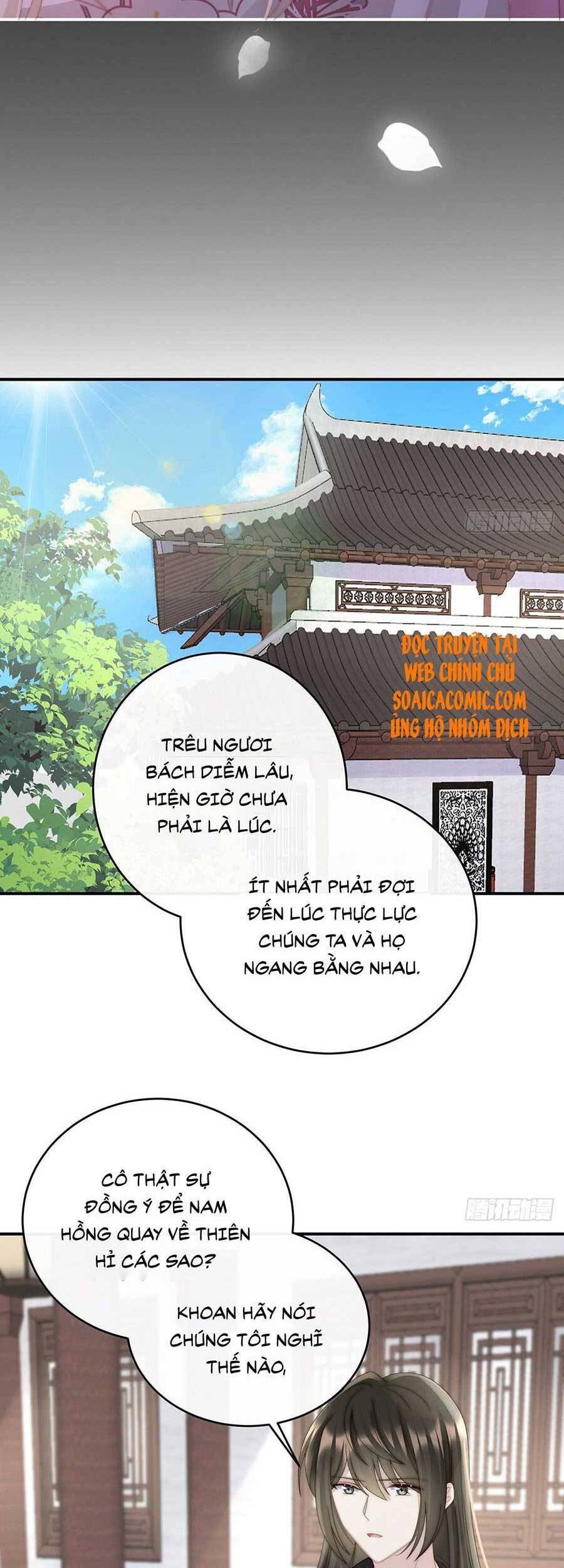 Thê Chủ, Thỉnh Hưởng Dụng chapter 41 - Trang 13