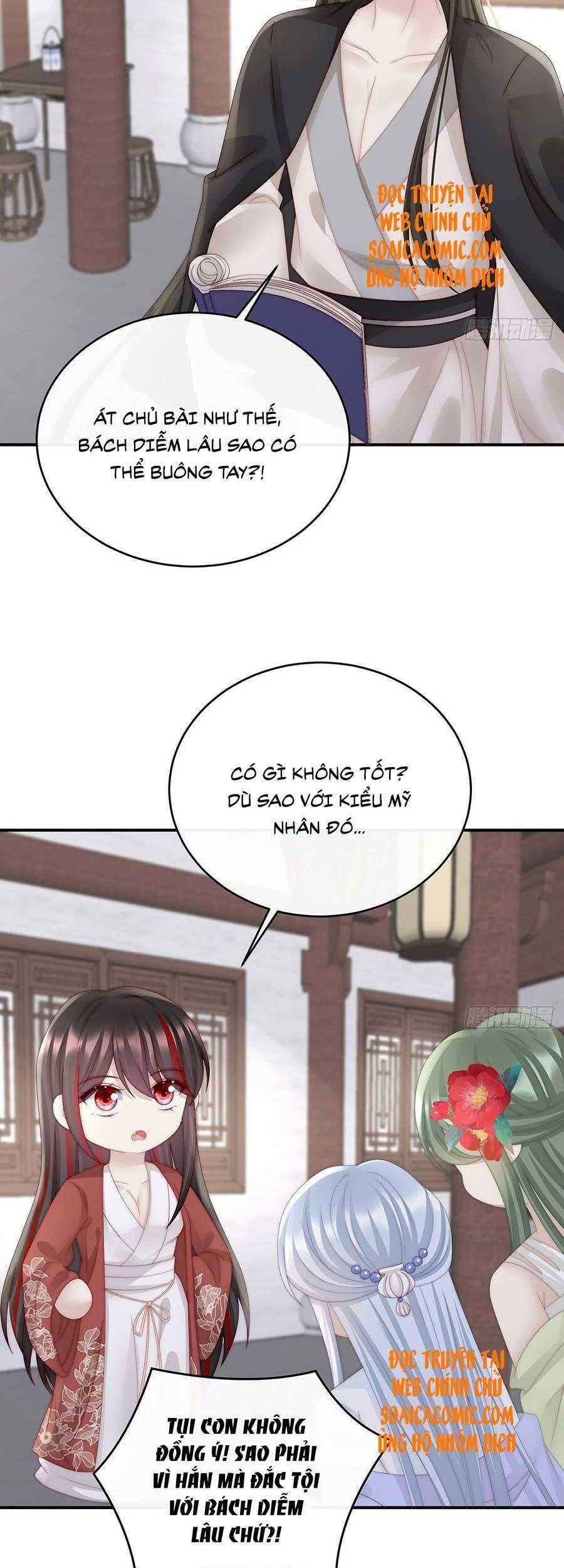 Thê Chủ, Thỉnh Hưởng Dụng chapter 41 - Trang 14