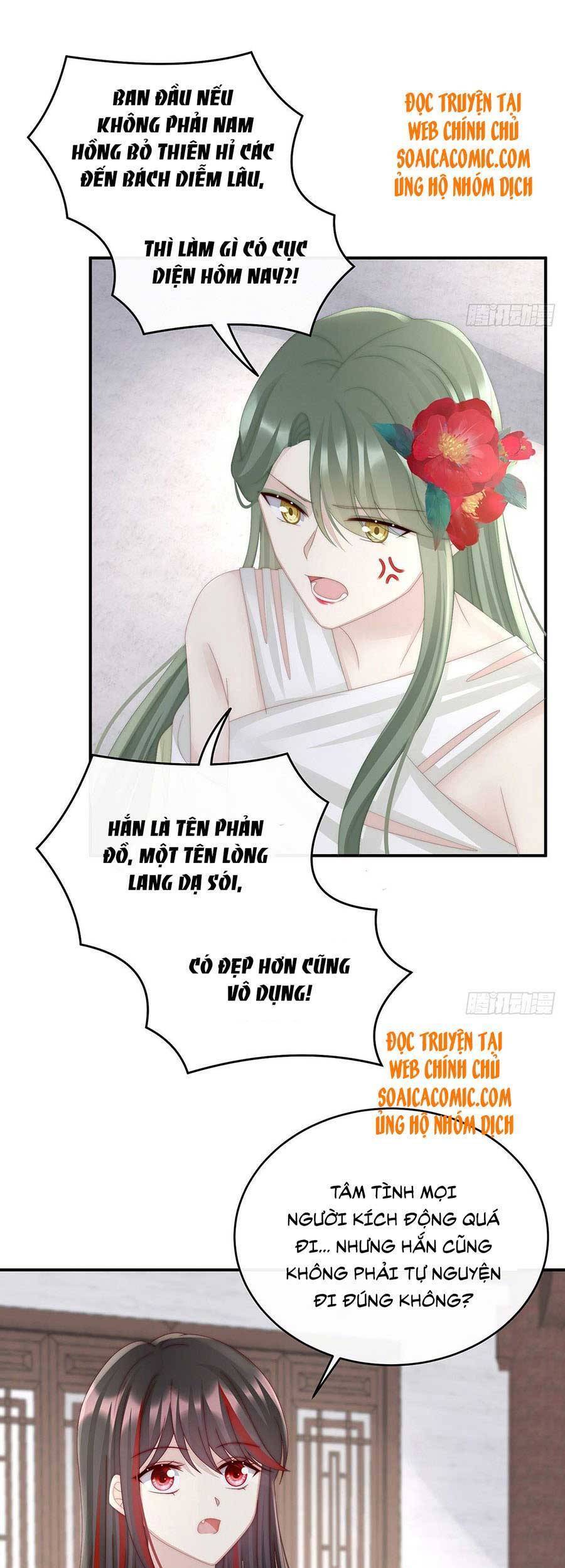 Thê Chủ, Thỉnh Hưởng Dụng chapter 41 - Trang 16