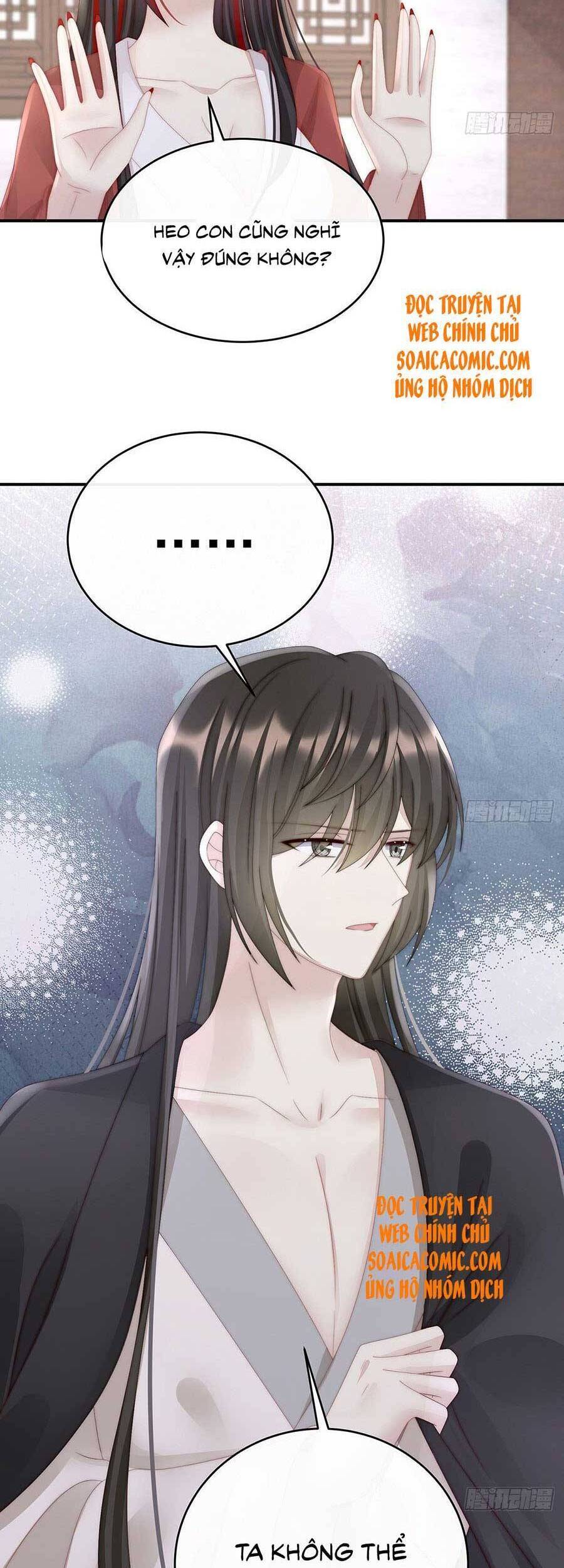 Thê Chủ, Thỉnh Hưởng Dụng chapter 41 - Trang 17