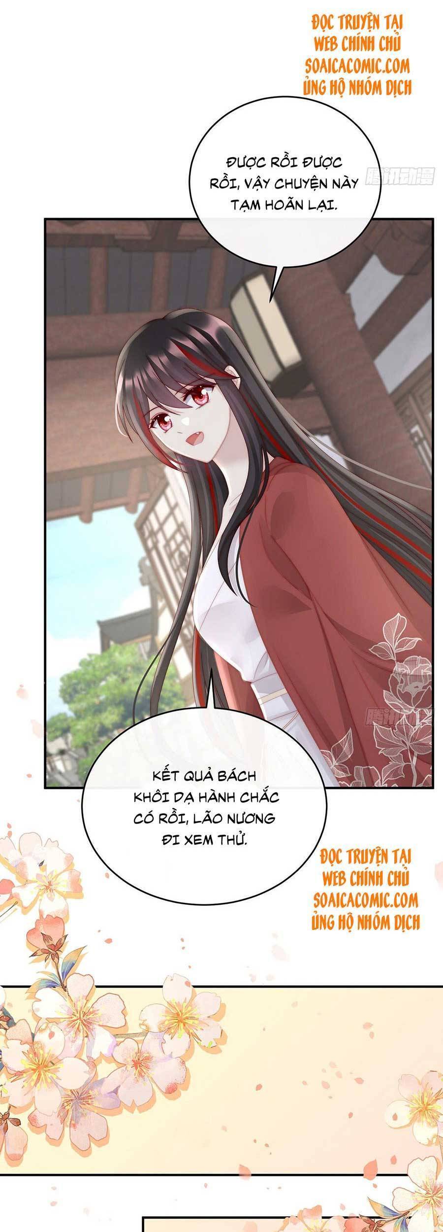 Thê Chủ, Thỉnh Hưởng Dụng chapter 41 - Trang 19