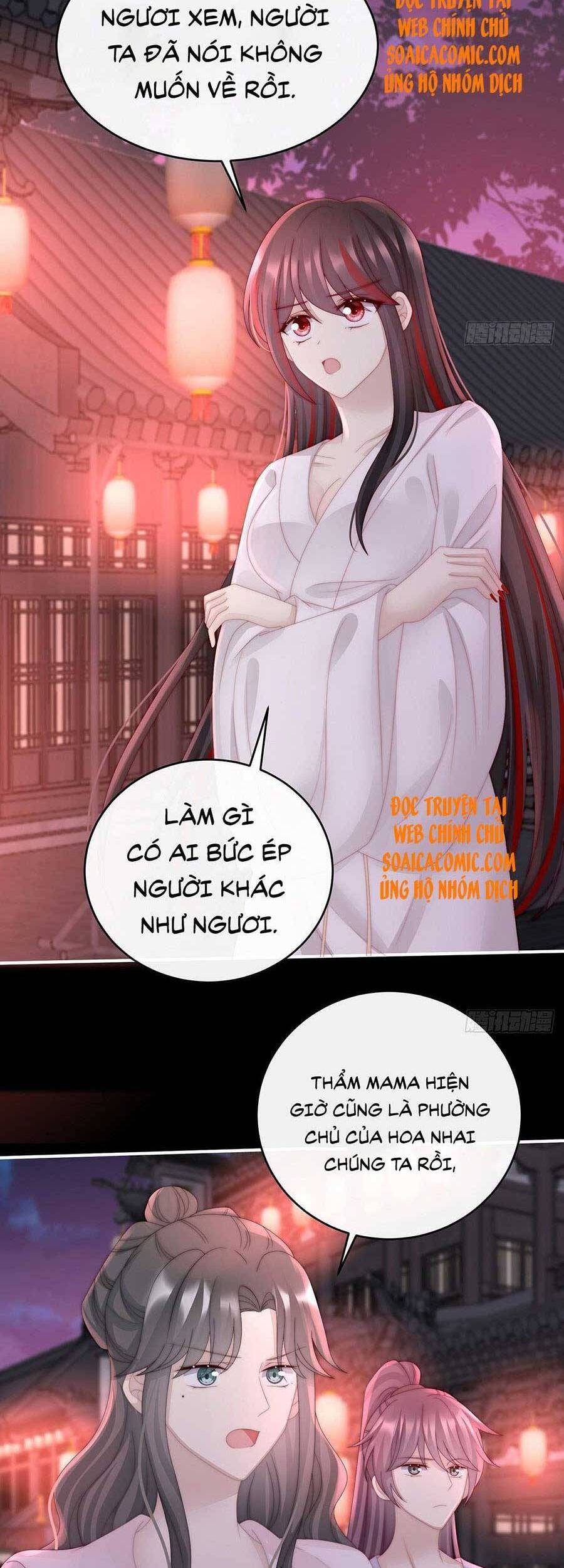 Thê Chủ, Thỉnh Hưởng Dụng chapter 41 - Trang 2