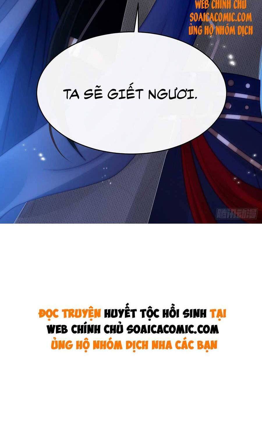 Thê Chủ, Thỉnh Hưởng Dụng chapter 41 - Trang 31