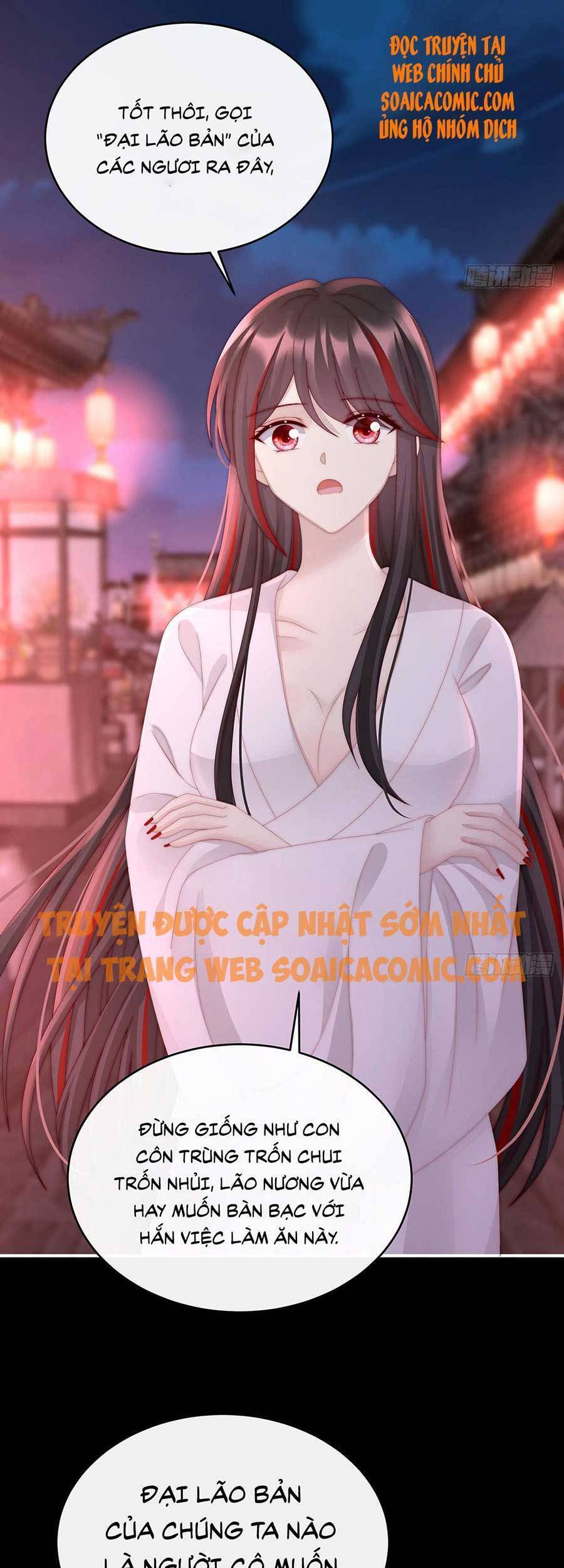 Thê Chủ, Thỉnh Hưởng Dụng chapter 41 - Trang 4