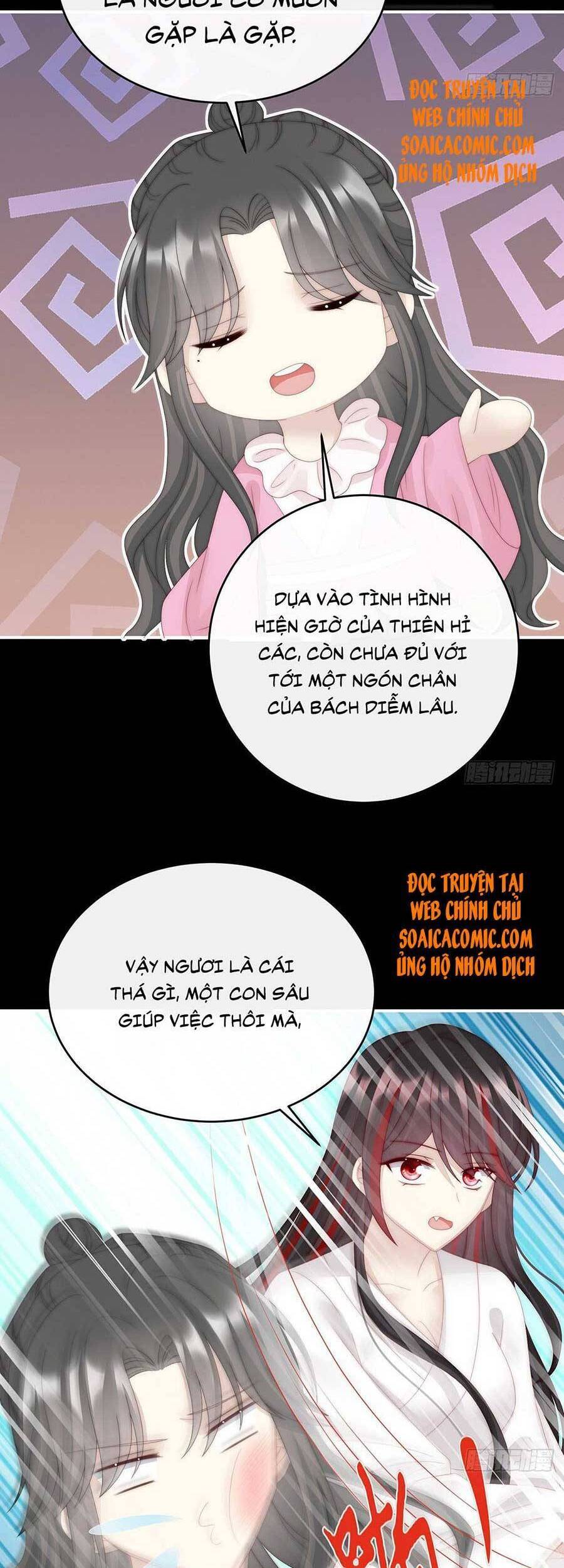Thê Chủ, Thỉnh Hưởng Dụng chapter 41 - Trang 5