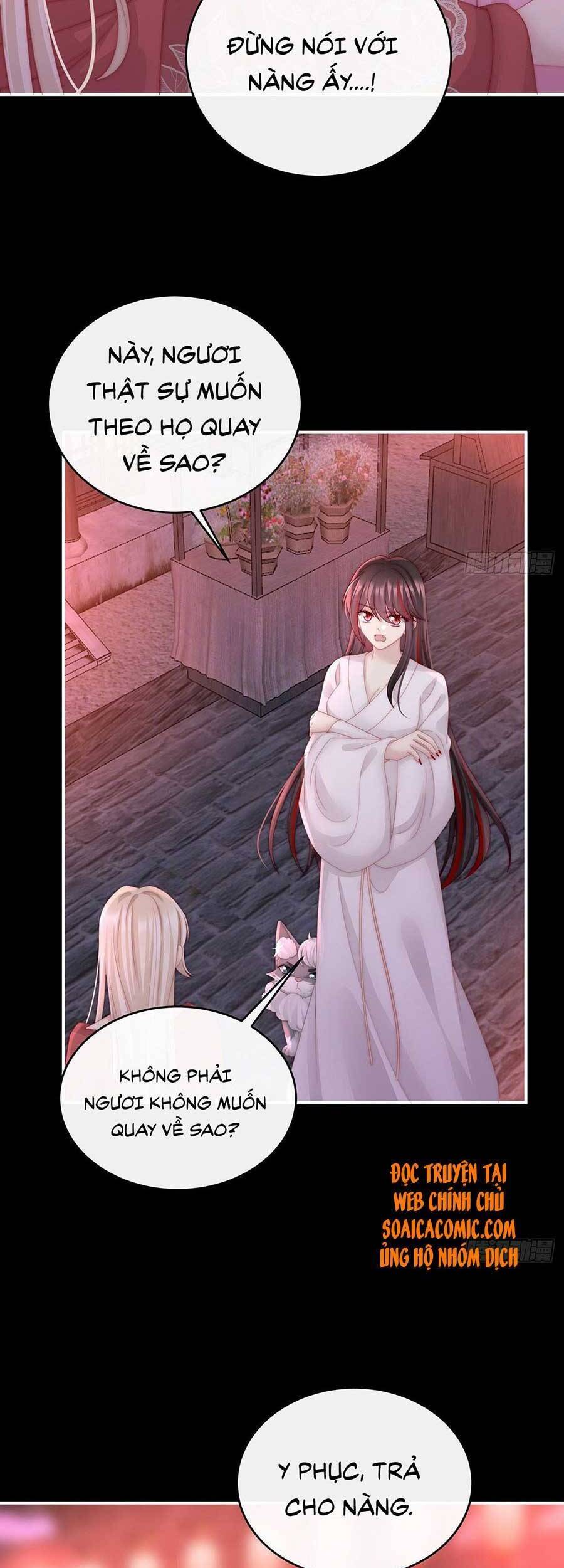 Thê Chủ, Thỉnh Hưởng Dụng chapter 41 - Trang 10