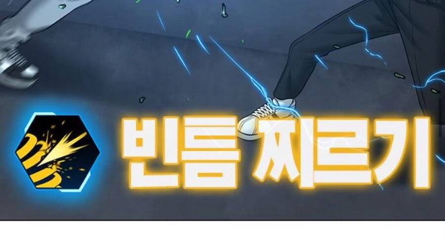 Nhiệm Vụ Đời Thật chapter 33 - Upload bởi truyensieuhay.com