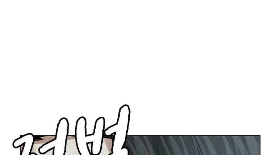 Nhiệm Vụ Đời Thật chapter 33.5 - Upload bởi truyensieuhay.com