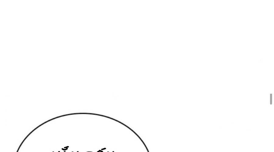Nhiệm Vụ Đời Thật chapter 33.5 - Upload bởi truyensieuhay.com