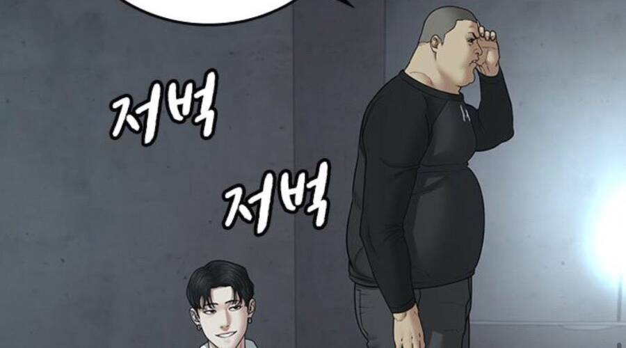 Nhiệm Vụ Đời Thật chapter 33.5 - Upload bởi truyensieuhay.com