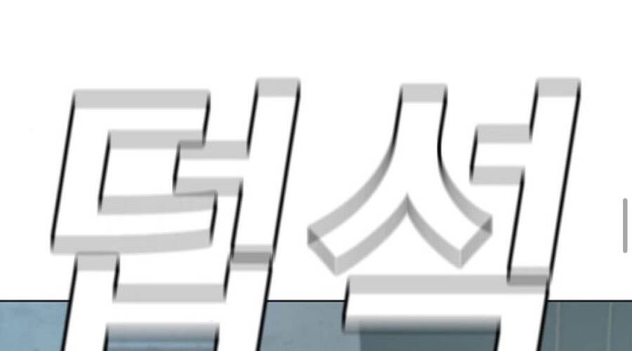 Nhiệm Vụ Đời Thật chapter 33.5 - Upload bởi truyensieuhay.com