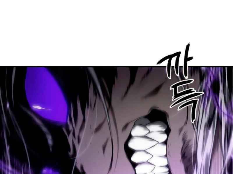 Toàn Trí Độc Giả chapter 105 - Upload bởi truyensieuhay.com