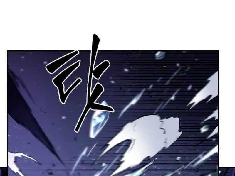 Toàn Trí Độc Giả chapter 105 - Upload bởi truyensieuhay.com