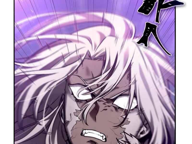 Toàn Trí Độc Giả chapter 105 - Upload bởi truyensieuhay.com