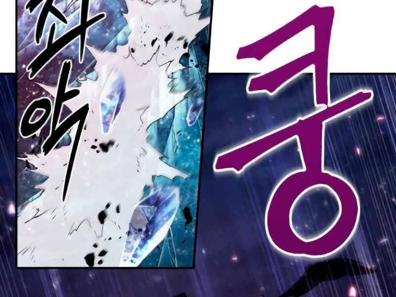 Toàn Trí Độc Giả chapter 105 - Upload bởi truyensieuhay.com