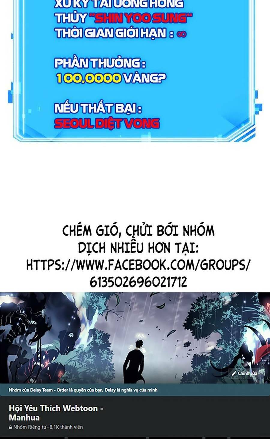 Toàn Trí Độc Giả chapter 106 - Upload bởi truyensieuhay.com
