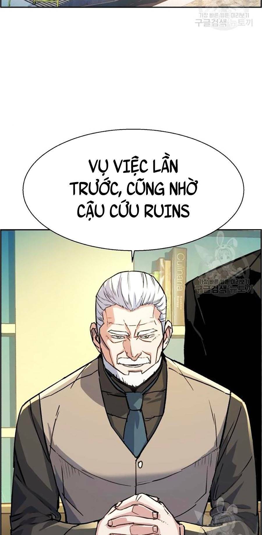 Bạn Học Của Tôi Là Lính Đánh Thuê chapter 85 - Upload bởi truyensieuhay.com